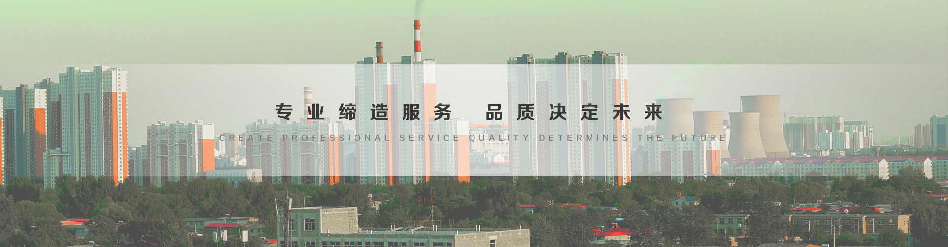 宁德3